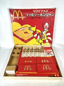 【中古品】【希少品】【当時物】【ヴィンテージ品】 TOMY トミー マクドナルド ファミリーポンジャン ドンジャラ レトロ