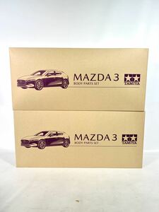 【未組み立て品】TAMIYA タミヤ MAZDA 3 マツダ 3 1/10 RCカー スペアパーツ スペア ボディ セット 2点 まとめ売り