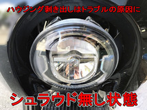 FXLRS ローライダーS 専用 T-SPORT フェアリング ポン付けセット 15インチシールド ヘッドライトシュラウド付き LOWRIDER_画像6