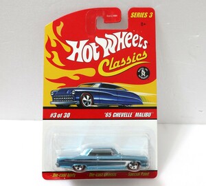 Classics/'65 シボレー シェベル マリブ/スカイブルー/ホットウィール/クラシックス/Hotwheels/series3/1965 Chevrolet Chevelle Malibu