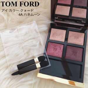 TOM FORD アイ カラー クォード 4A ハネムーン