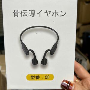 骨伝導イヤホン ブルートゥースイヤホン bluetooth イヤホン 耳を塞がないイヤホン 8時間連続使用 IPX6防水