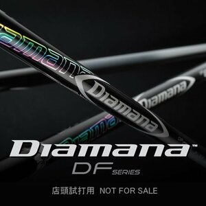 試打用 新品 三菱ケミカル Diamana DF60 (X) ドライバー用 46インチ カーボン シャフト単品 ディアマナ DF 60 日本仕様