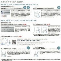 新品 TOTO ウォシュレット アプリコットP AP3AF TCF5871AC #NW1 ホワイト (TCF5871 + TCA550) 乾電池リモコン_画像6