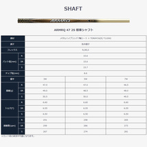 新品 ホンマ 2019 BERES ベレス FW 2Sグレード 7W 21° ARMRQ 47 2S ★★ (SR) 日本仕様_画像7