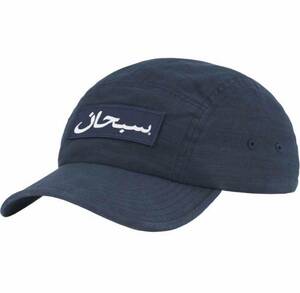 Supreme Arabic Logo Camp Cap キャップ　シュプリーム　新品　帽子　アラビック　ジェットキャップ　古着　stussy offwhite