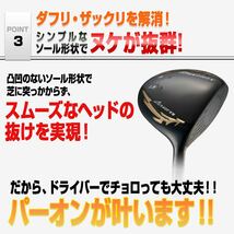 ツアーB B3 ステルス SIM2 パラダイム ローグ G430 より飛ぶ ワークスゴルフ マキシマックス ブラックシリーズ2 404Y遺伝子＋高反発加工FW_画像4