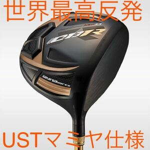 【新品】ステルス シム2 パラダイム ローグ G430 より世界最高反発で55Yアップ USTマミヤ ワークスゴルフ CBR ブラックプレミア ドライバー