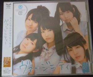 NMB48 新品未開封 ヴァージニティー 劇場盤 廃盤 山本彩 山田菜々 渡辺美優紀 小笠原茉由 福本愛菜 城恵理子 [CD]