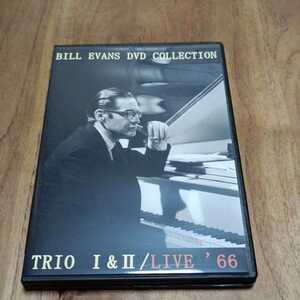 ビル・エヴァンス BILL EVANS TRIO 1&2/LIVE 66　高画質DVD　ジャズピアノ　ワルツ・フォー・デビー