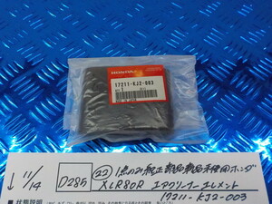 純正屋！D284●○（22）1点のみ純正部品新品未使用　ホンダ　XLR80R　エアクリーナーエレメント　17211-KJ2-003　5-11/14（も）