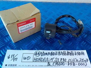 純正屋！WD●○（44）1点のみ純正部品新品未使用　HONDA　ホンダ　SL230　ハンドルスイッチ　左（35020-KFB-000）　5-11/17（も）