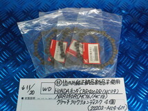 WD●〇（51）１点のみ純正部品新品未使用HONDAホンダCBR400RR（NC29）NSR250R（MC16/MC18）クラッチフリクションディスク４個5-11/20（ま）_画像1