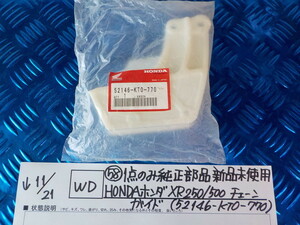 WD●〇（58）１点のみ純正部品新品未使用HONDAホンダ　XR250/500チェーンガイド（52146-KT0-770）　　5-11/21（ま）