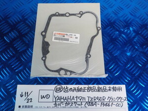 WD●〇（108）１点のみ純正部品新品未使用　YAMAHAヤマハ　TZR50R　クランクケースカバーガスケット（4BA-15461-00）　5-11/22（ま）