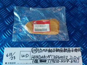 WD●〇（119）１点のみ純正部品新品未使用HONDAホンダ　CBR600F2　コンロッド1個（13210-MV9-670）　5-11/23（ま）