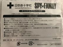 献血 SPY FAMILY スパイファミリー ホログラムポストカード オリジナルタオルハンカチ アーニャ 日本赤十字 セット_画像6