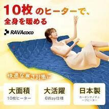 多機能 電気毛布 6WAY ブランケット 軽量 USB給電 アウトドア キャンプ_画像3