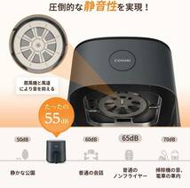 注目商品 COSORI ノンフライヤー 4.7L 大容量 家庭用 電気 エアフライヤー 最高温230℃ 揚げ物 ポテト CAF-L501-KJP_画像6