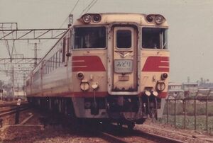 鉄道写真 特急 みどり キハ82系 気動車 KG判（102mm×152mm）