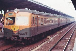  railroad photograph 80 series train special row car EXPO70....KG stamp (102mm×152mm)