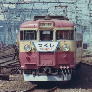 鉄道写真 ～ 急行 つくし 国鉄455系・475系・457系 電車（89mm×89mm）