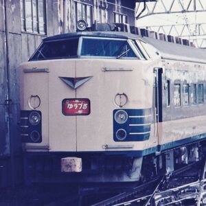 鉄道写真 ～ 寝台特急 ゆうづる 583系電車（89mm×89mm）