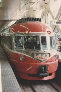 鉄道写真 小田急 特急 さがみ 3000形 SSE車 @新宿駅 KG判（102mm×152mm）