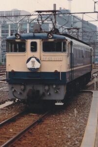 鉄道写真 寝台特急 富士 EF65 1111 電気機関車 KG判（102mm×152mm）