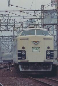 鉄道写真 特急 つばめ 581系 583系 電車 KG判（102mm×152mm）