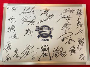 ORIX BUFFALOES Orix 2020 middle . direction Yamamoto .. mountain hill Miyagi ... Yoshida regular furthermore middle river . futoshi Sugimoto . Taro other autograph autograph collection of autographs panel 