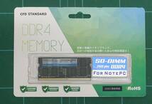 【未使用・未開封】 CFD DDR4-3200/PC4-25600 16GB_画像1