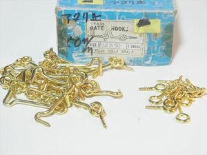 送料無料 アオリ止メ #10×50㎜ GATE HOOKS 16個 あおり止め 真鍮 未使用品長期保存 箱は付きません