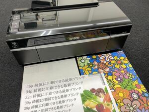 ★動作確認済み EPSON 複合機 PX-201 エプソン A4 コピー機 プリンター 年賀状 ハガキ カラリオ おまけインク付き 中古品 管理を754