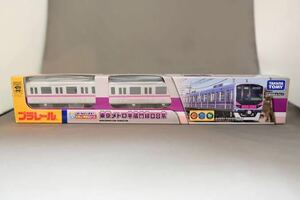 プラレール ぼくもだいすき！たのしい列車シリーズ 東京メトロ半蔵門線08系