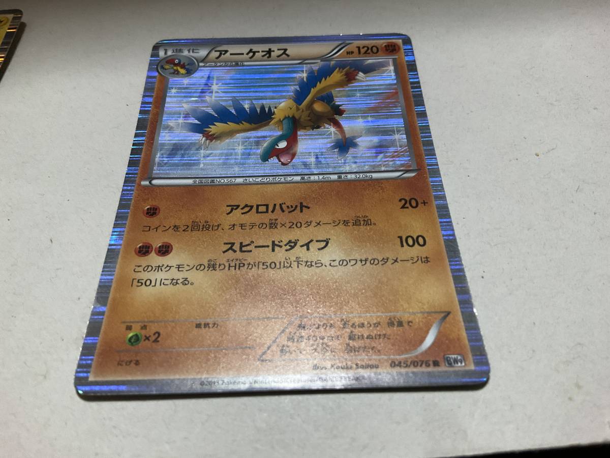 Yahoo!オークション -「ポケモンカード メガロキャノン」の落札 Yahoo!オークション -「ポケモンカード メガロキャノン」の落札