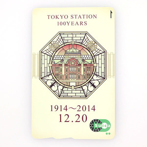 東京駅開業100周年記念 スイカ Suica TOKYO STATION 100YEARS 未使用【yy】【中古】