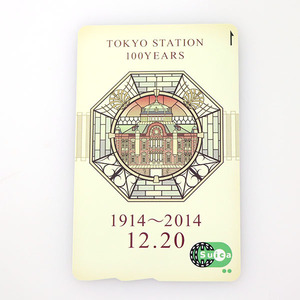 40000428東京駅開業100周年記念 スイカ Suica TOKYO STATION 100YEARS 未使用【yy】【中古】00200340