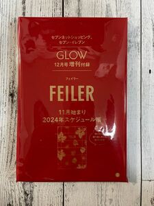 新品未開封　GLOW(グロー) 12月号続刊　付録　フェイラー　11月始まり　2024年スケジュール帳　雑誌なし