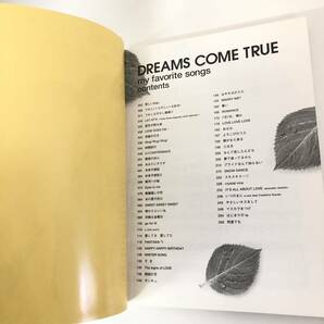★【売り切り】DREAMS COME TRUE my favorite songs ドリカム マイ フェイバリット ソングス ピアノ弾き語りの画像3