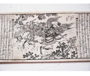 ◆巻物『 葛飾北斎 三国志 長9M 』浮世絵師 古文書 江戸後期 中国唐物唐本 木版画和本