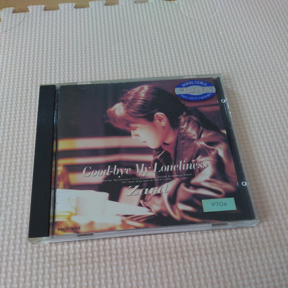 2023年最新】Yahoo!オークション -good-bye my lonelinessの中古品