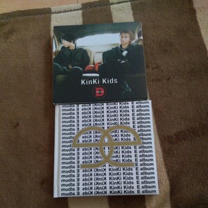 KinKi Kids D album E album アルバム CD セット キンキキッズ 堂本剛 堂本光一 初回限定盤