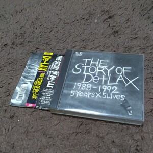 De-LAX/THE STORY OF De-LAX 1988-1992 5Years×5Lives 2枚組 ベスト アルバム CD
