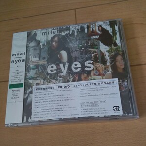 milet eyes 初回生産限定盤 B CD＋DVD 新品 未開封 レア 貴重 ミレイ 初回限定盤 