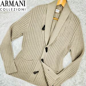 極美品【XL】極上のアルパカ混!!アルマーニコレッツォーニ ARMANI COLLEZIONI ショールカラーカーディガン ケーブルニット トグル お洒落♪