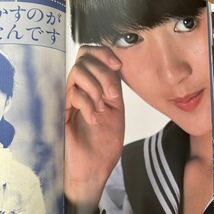 11165　近代映画　ハロー　岩井小百合特集号　綴込み大型ポスター付　ｓ58 _画像4