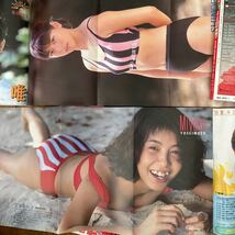 11245 ボム BOMB 1986-1990年　18冊　南野陽子　芳本美代子　浅香唯　石川秀美　菊池桃子　斉藤由貴他　60サイズ着払い_画像10