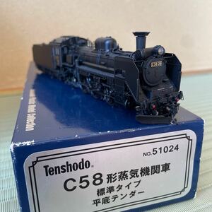 天賞堂 鉄道模型 HO C58形蒸気機関車 標準タイプ平底テンダー 51024 ジャンク品