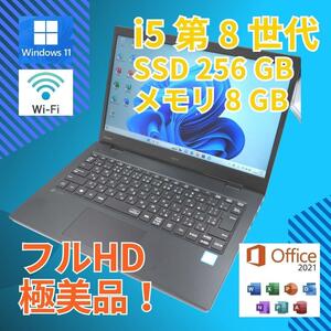 極美品★ 13 NEC ノートPC ThinkPad GN164SALG Core i5-8265U windows11 pro 8GB SSD 256GB カメラあり フルHD office (180)